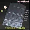 Funda antipolvo para colgar ropa en casa, bolsa transparente de plástico para guardar trajes, bolsa colgante para limpieza en seco de abrigos de plumón y cachemira