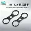Herramienta de Reparación de Bicicletas Llave para Tapa de Hombro de Horquilla Delantera Herramienta de Extracción de Tapa Superior de Amortiguador Herramienta para Bicicleta de Aleación de Aluminio