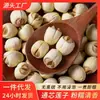 Semillas de Loto Jianning Enlatadas en Botellas de 250g, Seleccionadas de Tamaño Grande, Frescas y Dulces, Semillas de Loto Grandes Producidas por Agricultores Locales