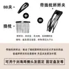 Pinza Invisible para el Cabello para Recoger Mechones Sueltos, Peine Pinza sin Costuras, Pinza Bb para Flequillo, Pinza Lateral para Volumen en la Parte Alta de la Cabeza, Pinza para el Cabello para Mujeres