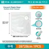 Bolsas com Zíper a Vácuo para Conservação de Alimentos Atacado Freezer Válvula de Extração de Ar Bolsas de Compressão Texturizadas Ingrediente à Prova de Umidade Bolsas de Vedação para Durabilidade