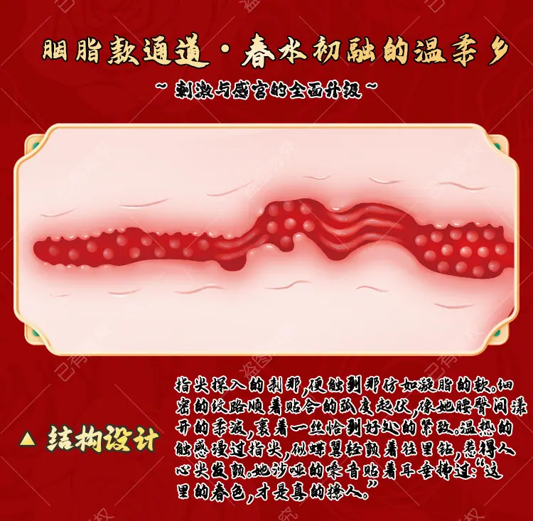 旗袍三姐妹详情页_05