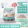 Arena para Gatos Tapioca 25kg Bolsas Grandes Venta al Mayoreo Arena para Gatos a Base de Plantas Desodorizante Bajo Polvo Aglomerante No Adherente Arena para Gatos Tofu Mixta