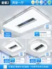 Nueva luz principal para sala de estar, ultrabrillante y elegante, con luz de ventilador sin aspas, luz de ventilador de techo y lámpara de techo de Zhongshan