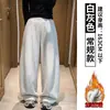 Calça de Moletom Cinza Pesada de Perna Larga Feminina Outono 2026 Nova Cintura Alta Solta Modeladora Casual Faca Curva Linha Central Calça Esportiva