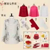Set de Siete Piezas de Sudarios Su Xiu para Personas Mayores, Cosas Blancas para Hombres y Mujeres, Suministros Funerarios, Ropa Funeraria, Fabricante de Dropshipping de Aliexpress