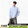 Chaqueta de protección solar a rayas para hombre para exteriores, abrigo deportivo de verano transpirable, ligera, cuello alto, con paneles, chaqueta solar con protección UV