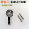 Soporte Retráctil de Mano Mejorado para Moxibustión Lai Zhiyi para Moxibustión Portátil de Llama Abierta, Moxibustión para la Salud en Casa, Palillos de Moxa, Rollos de Moxa, Moxibustión Dragón de Fuego
