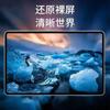 Para Lenovo Saver Y700 película templada plana 8.8 pulgadas película protectora de vidrio anticaída 2025 película