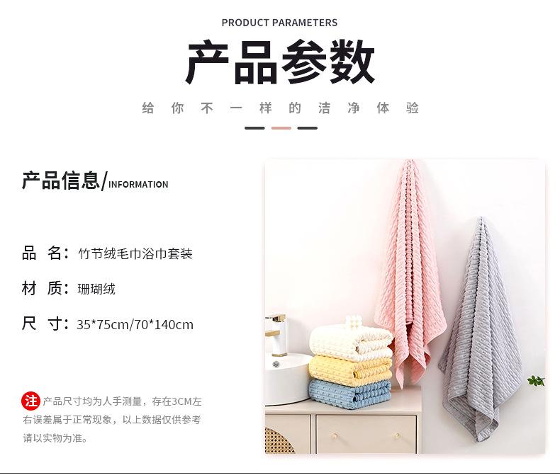 珊瑚绒领驰详情01_02.jpg