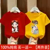 Camiseta de Manga Corta 100% Algodón Puro para Niñas Verano Nuevo Estilo Moda Dibujos Animados Estampada de Media Manga para Niños Pequeños y Medianos y Bebés