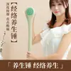 Martillo de percusión meridianos, herramienta de masaje de espalda, dispositivo de percusión para desbloquear meridianos, herramienta de cuidado de la salud para masaje de espalda, herramienta de percusión fitness de ocho puntos
