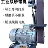 Máquina Polidora de Superfície Metálica, Pequena Máquina de Polimento Totalmente Automática para Escovamento de Aço Inoxidável, Máquina de Rebarbação por Corte a Laser, Máquina de Lixar