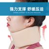 Collar de esponja transpirable y ajustable para el cuello, ideal para hombres y mujeres que conducen en la oficina o en el hogar, con soporte de fijación para el cuello.