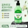 Tesoro de baño de barro botella grande niños unisex cuerpo universal baño barro exfoliante piel muerta gel crema baño mayoreo