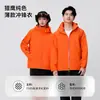 Chaqueta exterior de grado profesional, imprimible a medida, de una sola capa, a prueba de viento e impermeable, para camping, senderismo, montañismo y actividades de equipo.
