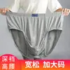 Cuecas Masculinas para Homens Fortes Cintura Alta Modal Tamanho Grande Plus Size Extra Grande Verão Soltas Respiráveis Confortáveis Calças
