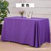 [Mantel Publicitario] Mantel de Color Puro para Eventos, Exposiciones, Firma de Asistencia, Conferencias, Cortina de Empuje para Suelo, Tela Publicitaria