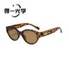 Nuevas Gafas de Sol Retro Negras Transfronterizas 2026 para Mujer, Estilo de Alta Gama para Caras Cuadradas y Redondas, Gafas de Sol Antivioletas Europeas y Americanas
