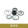 Accesorios para Clavadora Recta Metabo F32 Junta Tórica Amortiguador Pasador Percutor Aguja de Pistola Lengüeta Cargador Ranura Gatillo Interruptor