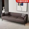Sofá Moderno de Tejido Técnico para Apartamentos Pequeños, Estilo Nórdico, de Dos o Tres Plazas, Adecuado para Sala de Estar, Apartamento de Alquiler, Diseño Moderno y Sencillo