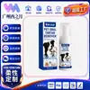 Bestseller Transfronterizo Mousse de Limpieza Oral para Mascotas Eeljoy, Mousse Refrescante que Cuida y Limpia el Mal Aliento Oral de las Mascotas