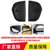 Adecuado para Mercedes-Benz Clase S W202 Clase E W140 Clase C W210 Almohadilla de Goma para Espejo Retrovisor 2108106316 2108106416