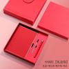 Caixa de presente para notebook, conjunto, caderno A5 grosso personalizado, bloco de notas de couro para escritório e negócios, gravação personalizada, logotipo imprimível personalizado
