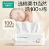Toalha de Limpeza Facial Era de Algodão Puro, Toalha de Limpeza Absorvente de Tecido Liso, Toalha de Algodão Macio Portátil para Uso Duplo Seco e Úmido para Bebês, Mulheres Grávidas e Pele Sensível