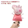 Decoração de Festa de Aniversário Adereços para Fotos Brinquedo Balões Peppa Pig George Mamãe Porca Papai Porco Balões de Desenho Animado