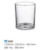Taza de Vela Perfumada de Vidrio Casual Taza Vacía Transparente Decoración del Hogar 8090 Taza para Velas Sala de Estar Dormitorio Adornos de Fragancia