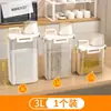 Contenedor sellado a prueba de insectos y humedad para almacenamiento de harina en casa, caja de almacenamiento de grado alimenticio para arroz y granos, bote para arroz, contenedor de almacenamiento