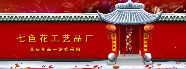 植绒布灯笼-内页切片_01