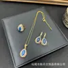Conjunto de Piedra Natural Lapislázuli Personalizado Piedra Cruda Incrustada con Perlas Joyería de Lujo Ligero de Nicho Suministro en Vivo al por Mayor