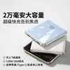 Power Bank Super Rápido de 120W com Cabo Embutido, Grande Capacidade de 20000mAh, Acabamento Espelhado, Compacto e Portátil, com Impressão de Logo