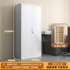 Gabinete de Archivo de Acero para Oficina, Gabinete de Hierro para Comprobantes Financieros con Cerradura, Estantería para Documentos de Archivo, Gabinete Bajo para Almacenamiento del Hogar