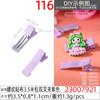 Pinza Pequeña para el Cabello de Celebridad de Internet de 3.5cm Pinza Lateral tamaño pequeño Paquete Medio Pinza de Doble Diente Roscada Pinza de Pico de Pato Joyería Hecha a Mano DIY