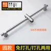 Barra de Ducha Ajustable Soporte para Cabezal de Ducha Cabezal de Ducha de Lluvia para Baño Modelo Mejorado de Acero Inoxidable