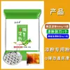 Almidón de guisante para gelatina, paquetes pequeños de almidón de guisante puro, para uso doméstico, especialidad de Sichuan, casero de Yunnan, específicamente para gelatina blanca