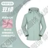 Jaqueta corta-vento personalizada com gola alta e estampa de logo, Roupa de trabalho de camada única à prova de vento para uso externo, Jaqueta softshell bordada, Roupa de exterior feita sob medida