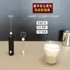 Batidor de Leche Eléctrico Inalámbrico Mini Batidor de Leche para Café Batidor de Leche Doméstico Batidor de Huevos de Mano