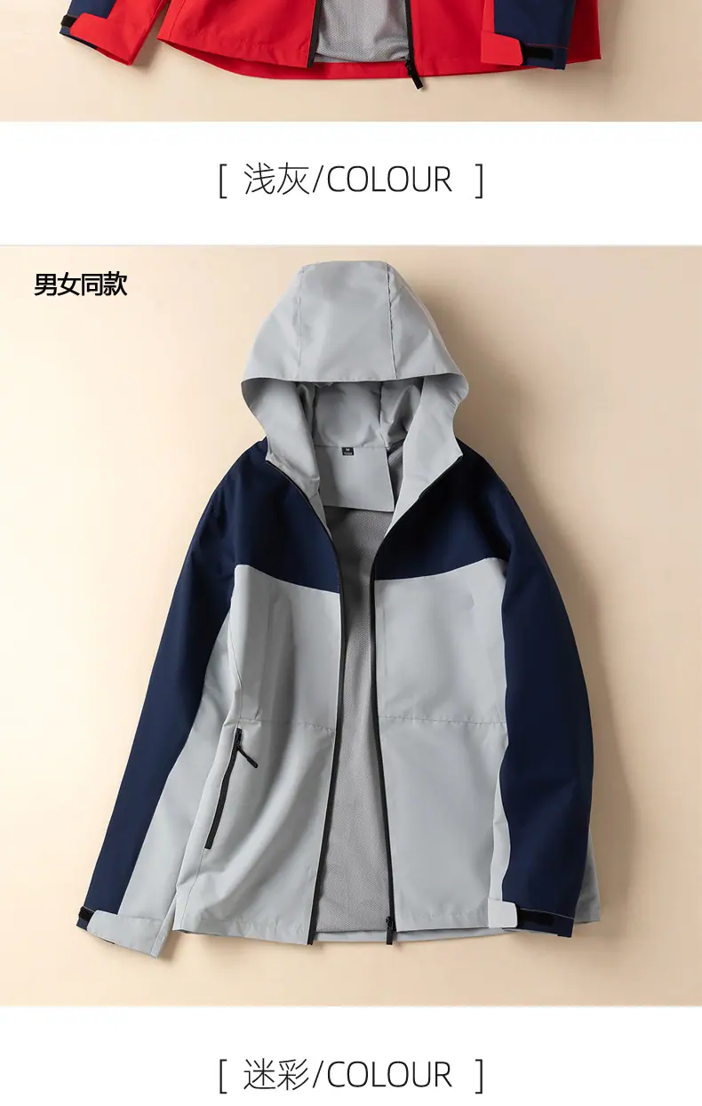冲锋衣2_15.jpg