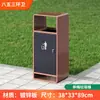 Papelera Exterior de Chapa Galvanizada Tamaño Grande Cubo Sanitario para Cáscaras de Fruta Área Residencial Exterior Lugar Escénico Parque Paisajismo Papelera de Clasificación