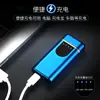 Pantalla táctil de inducción de potencia de doble arco de encendedor de cigarrillos, regalos creativos para hombres, directo de fábrica