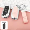 Adequado para Capa de Chave Baic Senova X35, Changhe Q35 Carro Q25 X25 Masculina e Feminina Ec5 Beijing X3 Concha Protetora Case