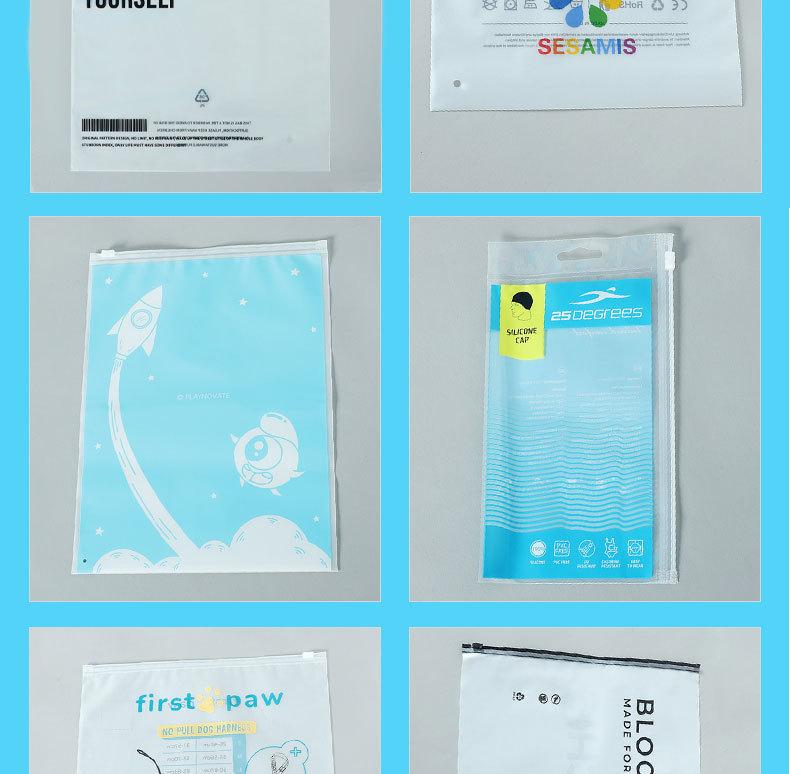 拉链袋定制详情_01_02