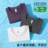 Nueva Camiseta de Manga Corta con Cuello Redondo, Protección Solar, Lyocell de Peso Pesado, Secado Rápido y Fresca para Hombre, Amigable con la Piel, Transpirable, con Logo Estampado