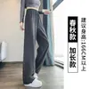 Pantalones banana ajustados para mujer, estilo fino para primavera, otoño e invierno, nuevos pantalones deportivos rectos casuales de pierna ancha con curva para 2026