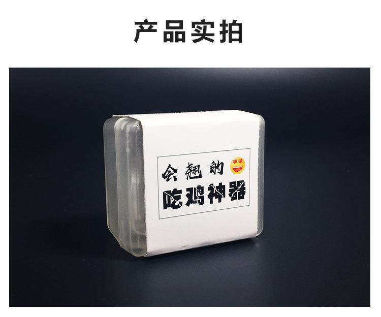 详情_10