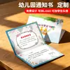 Aviso de Admissão Personalizado, Certificado de Admissão para Jardim de Infância, Promoção de Inscrição para Turma de Treinamento, Folheto Dobrado, Cartão de Transição